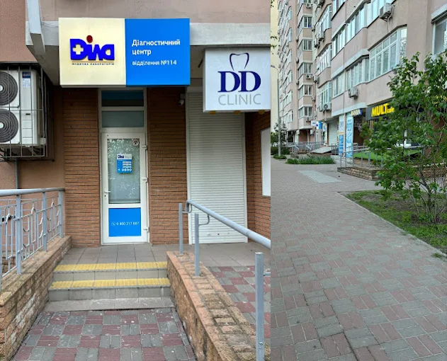 ДІЛА