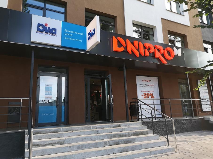 ДИЛА