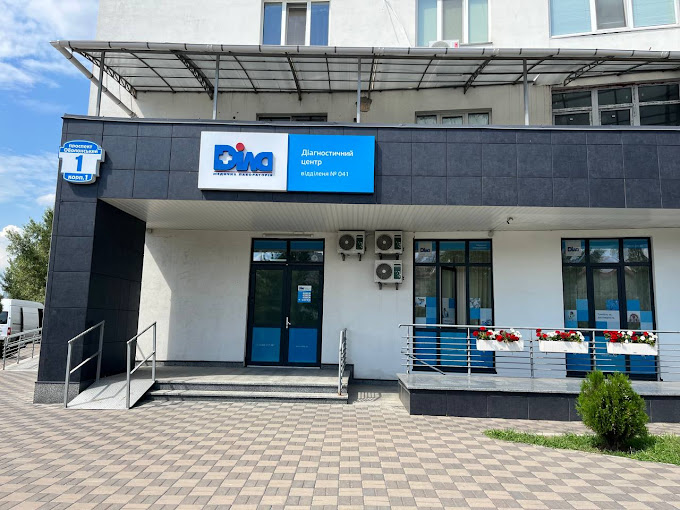 ДИЛА