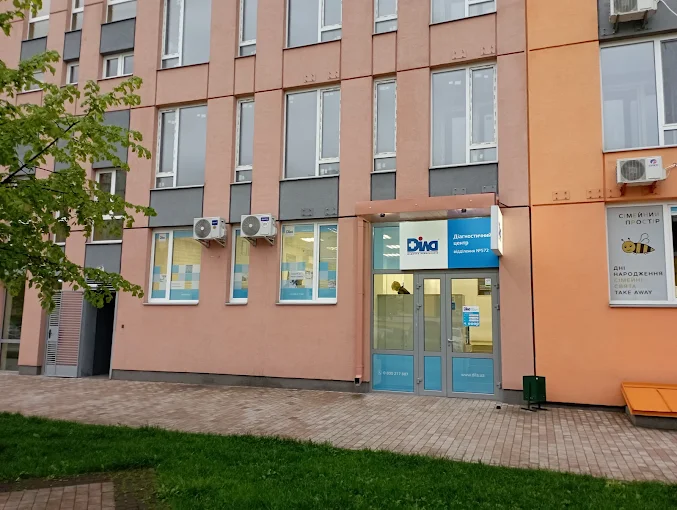 ДІЛА