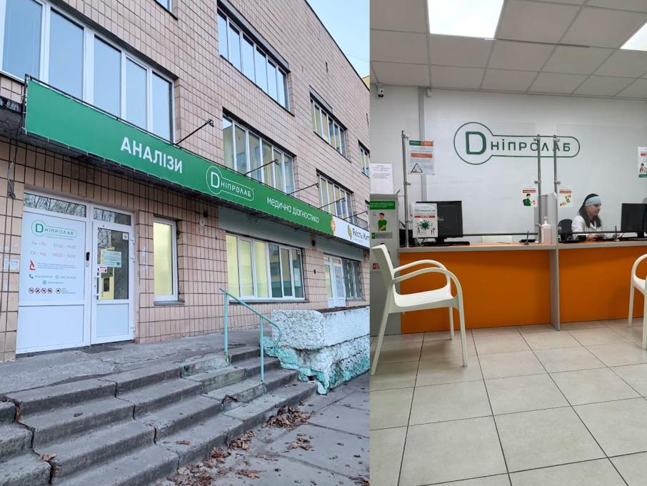 Dniprolab