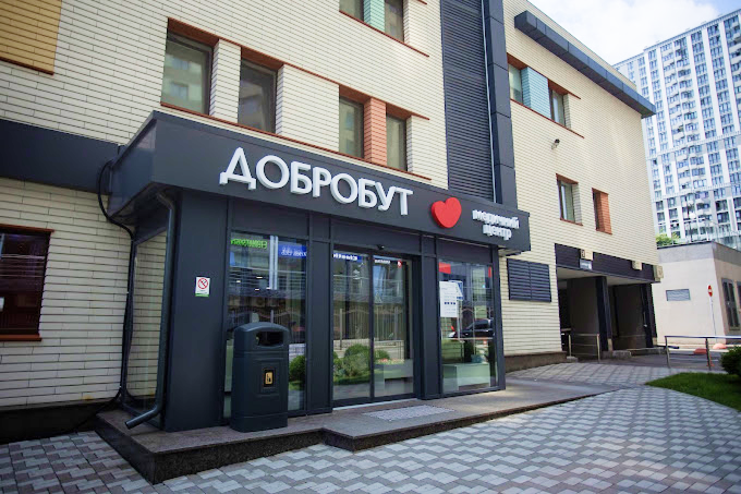 Добробут
