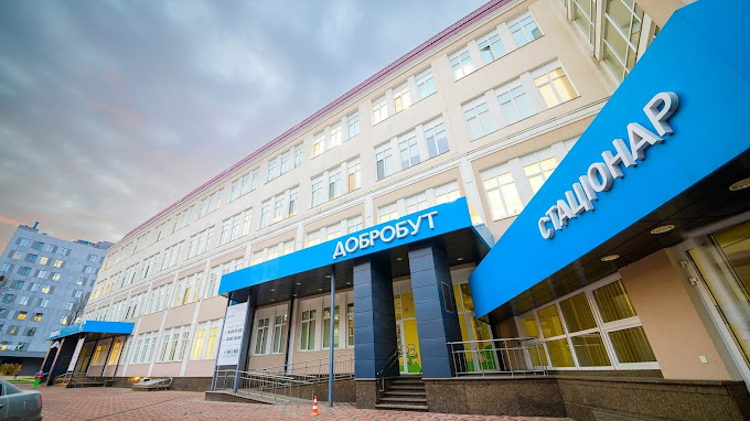 Добробут