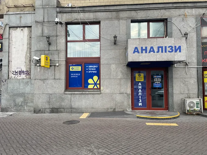 Synevo