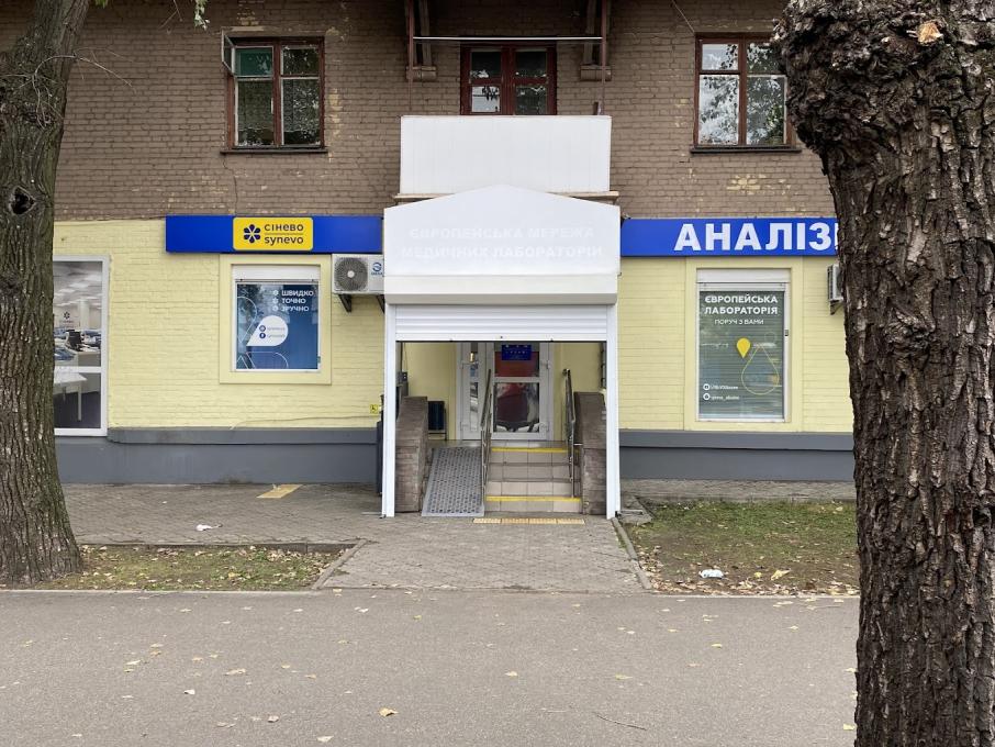 Synevo