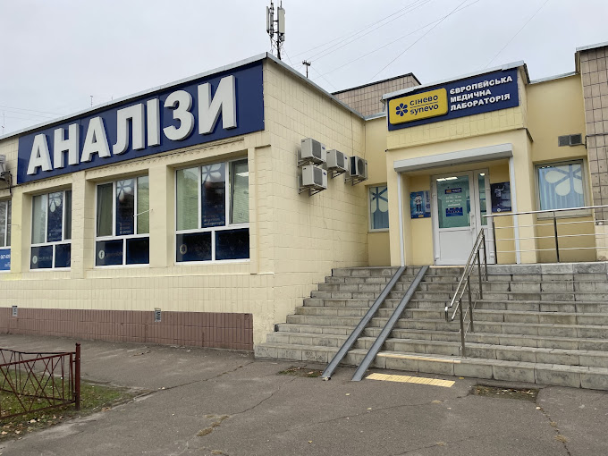 Synevo