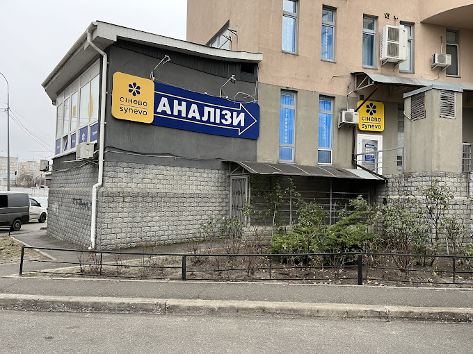Synevo
