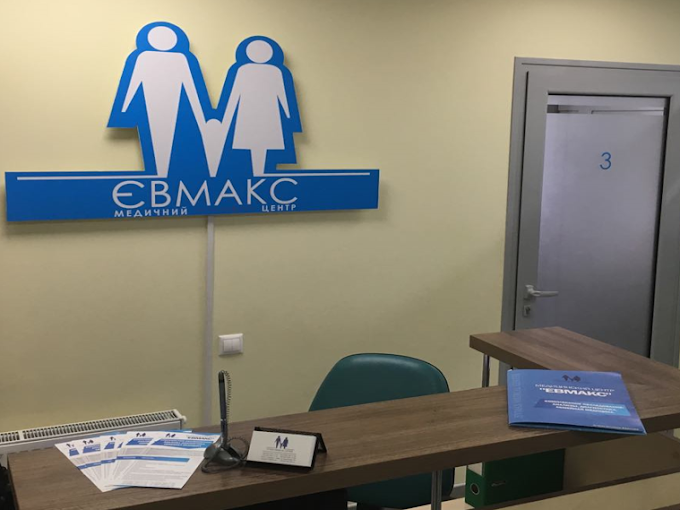 Evmax