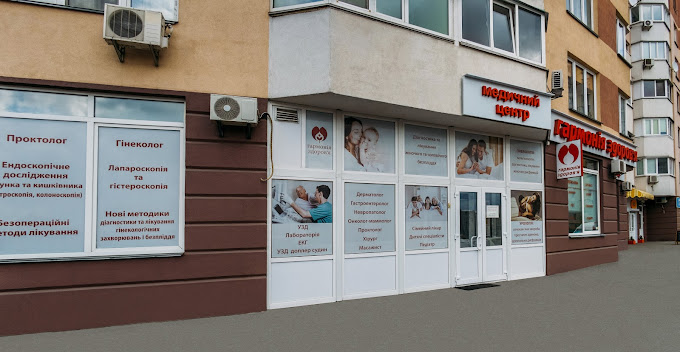 Гармонія здоров’я