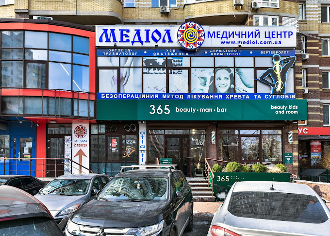 Медіол