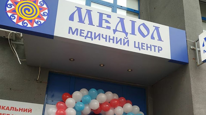 Медіол