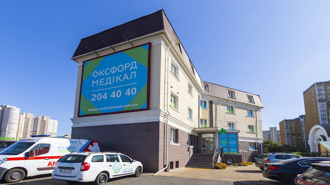 Оксфорд Медікал
