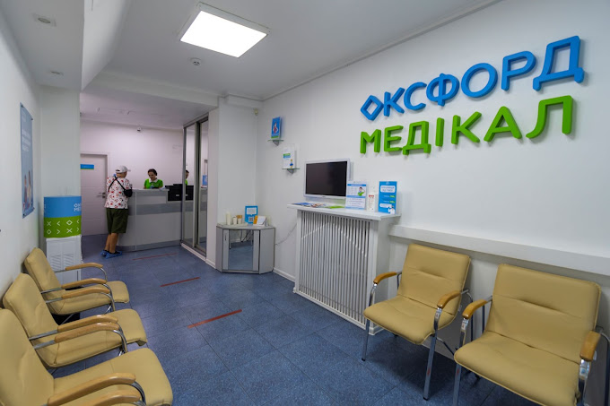 Оксфорд Медікал