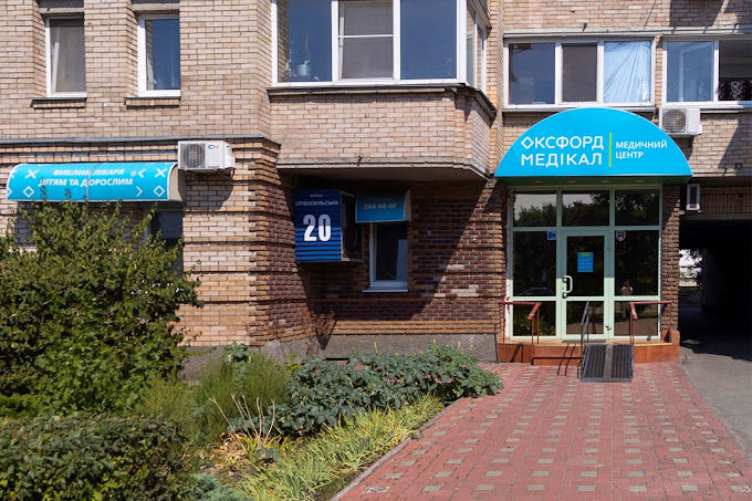 Оксфорд Медікал
