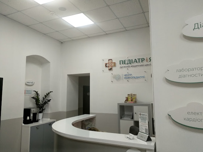 Педіатр і я
