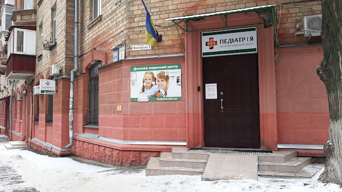 Педіатр і я