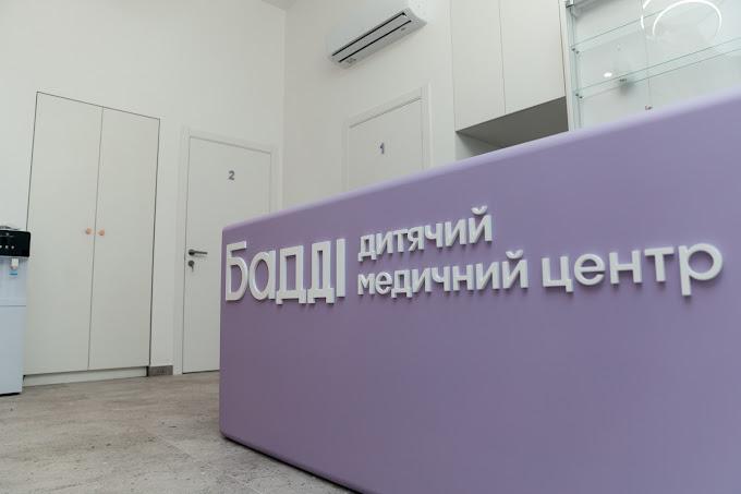 Бадді