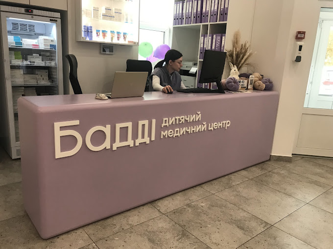 Бадді