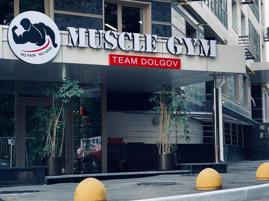 MUSCLE GYM