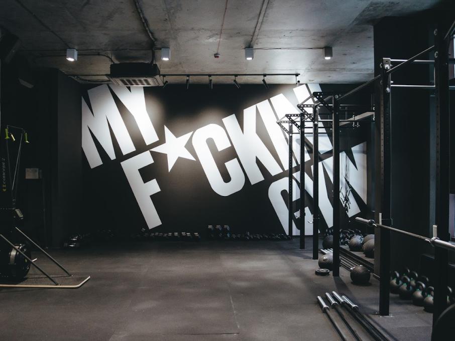 My F*ckin' Gym