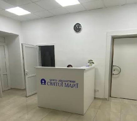 Центр діагностики Святої Марії