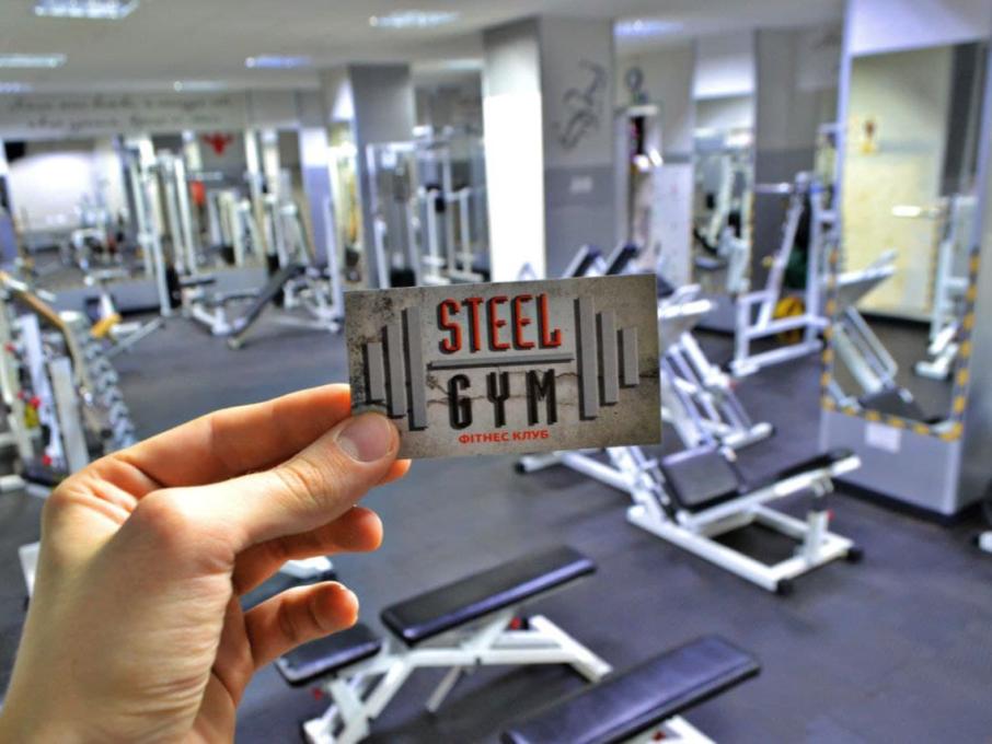 Steel Gym
