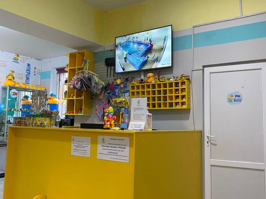 Перша школа плавання