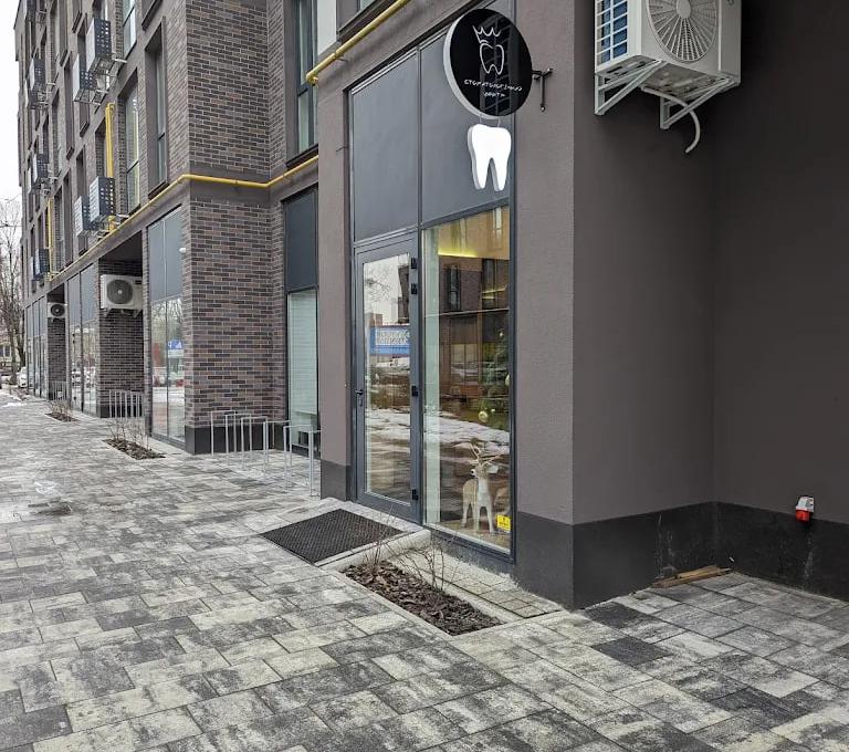 Maysternia Posmishky