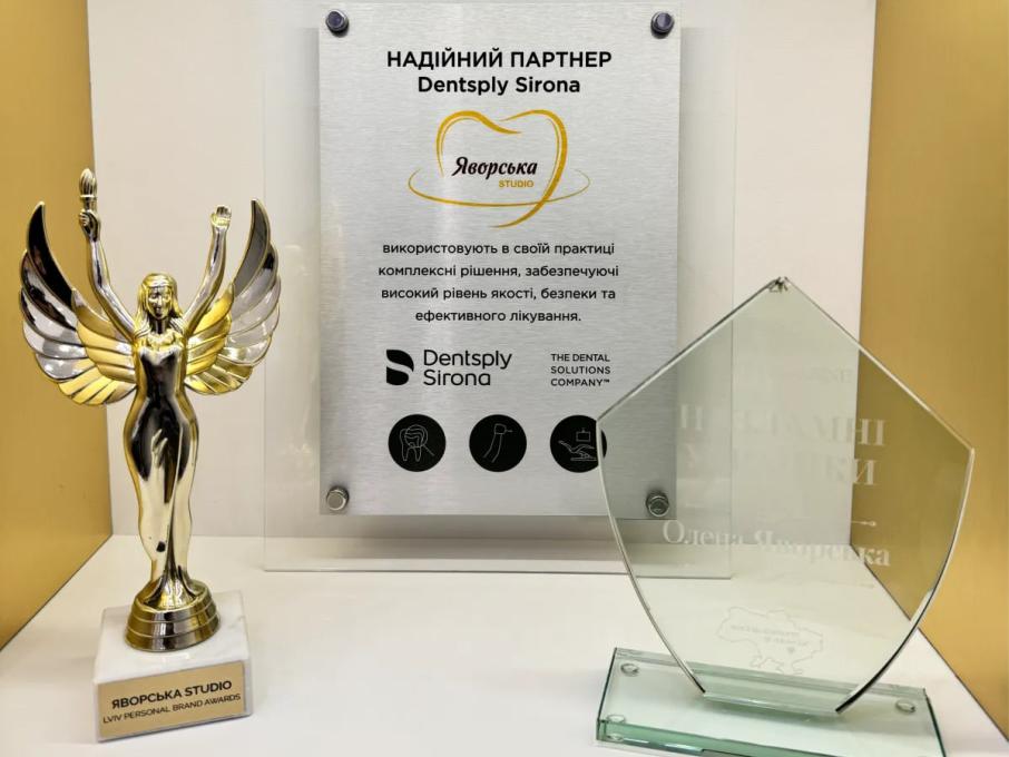 Яворська studio