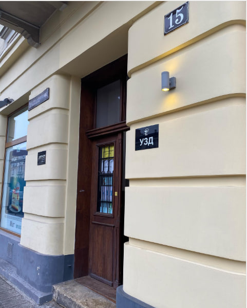 Приватний кабінет Галини Дубець