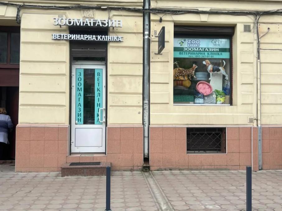 ЛеоВетПлюс