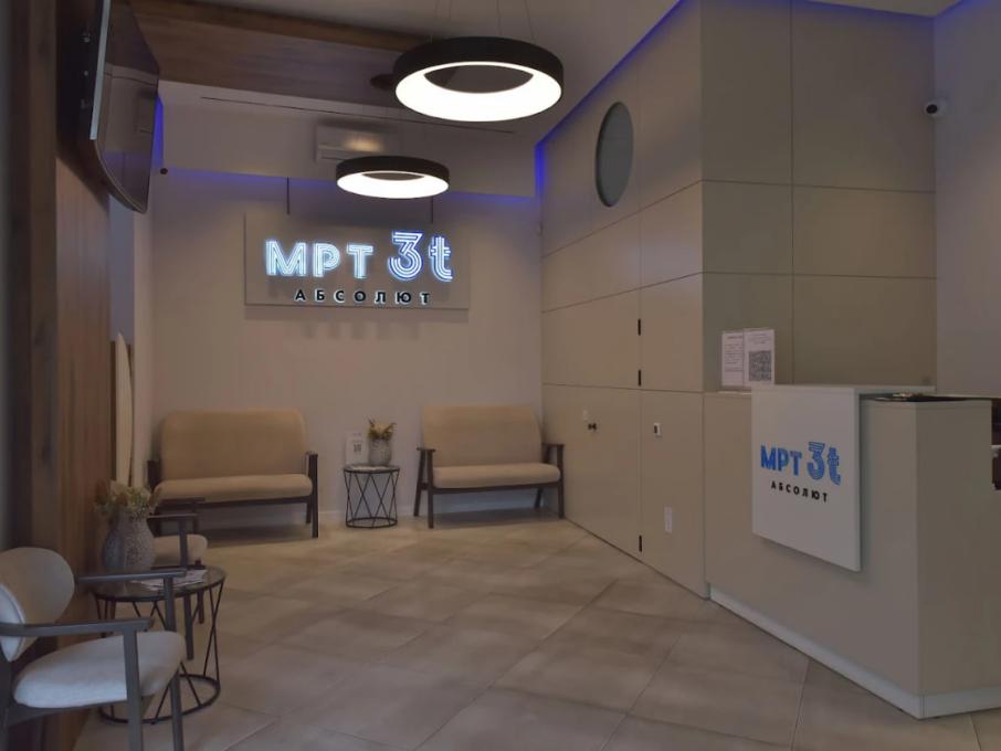 Абсолют МРТ 3t