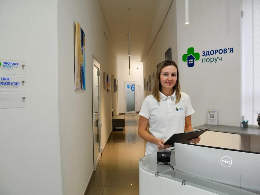 Здоров'я Поруч