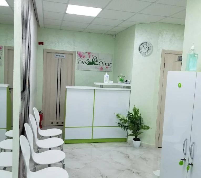 ЛеоКлініка