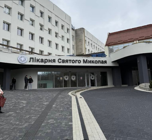 Лікарня Святого Миколая