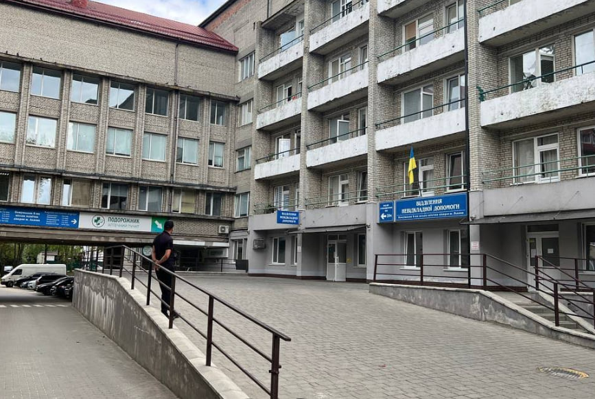 Лікарня Святого Луки