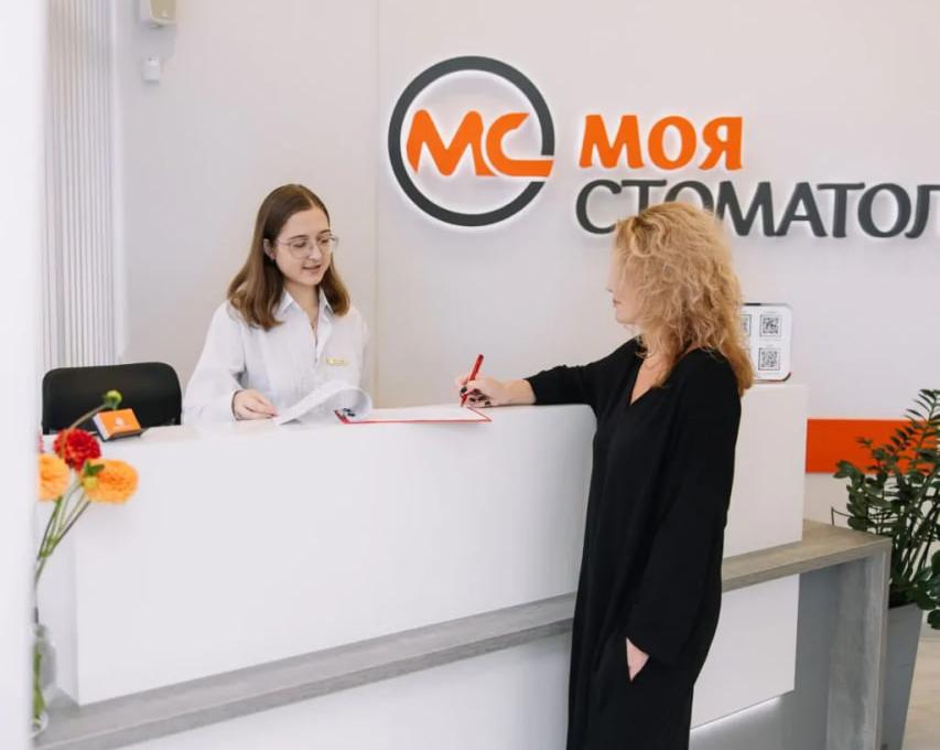 Моя стоматологія
