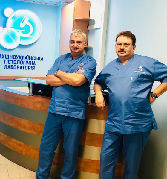 Західноукраїнська гістологічна лабораторія