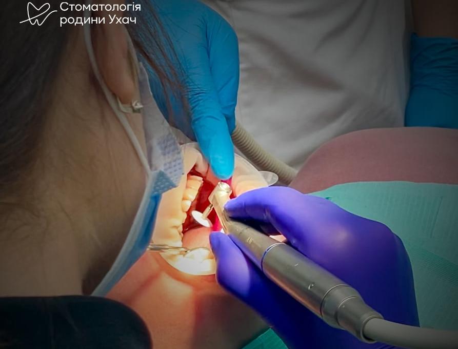 Стоматологія родини Ухач