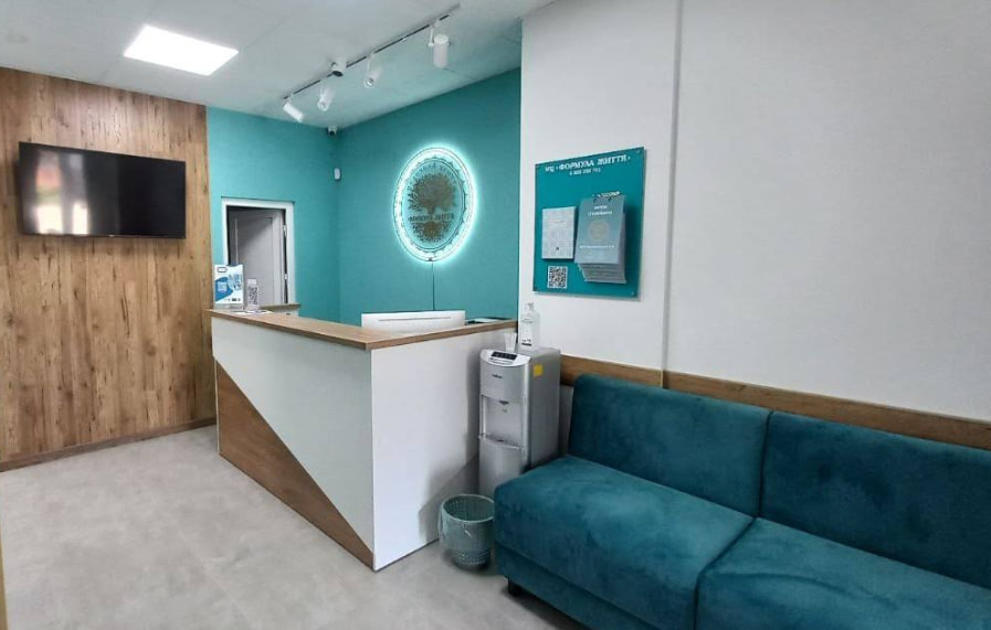 Формула Життя