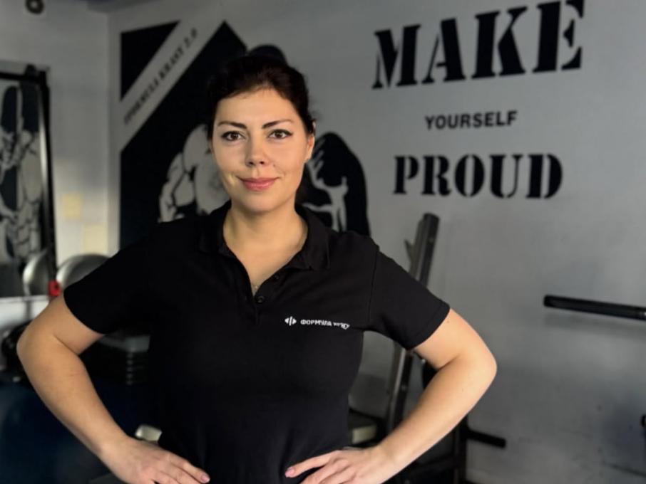 Формула краси