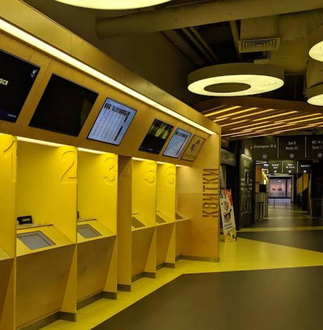 Планета Кіно