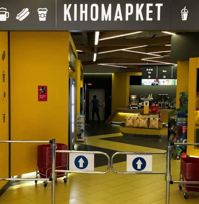 Планета Кіно