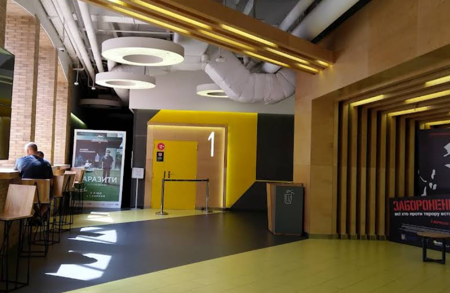 Планета Кіно