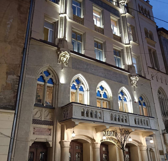 Театр Леся Курбаса