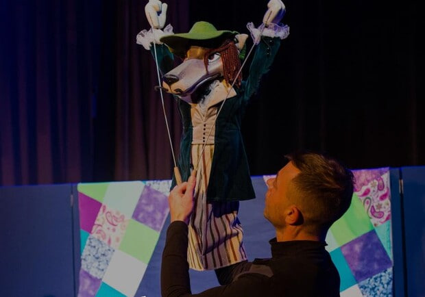 Театр Ляльок