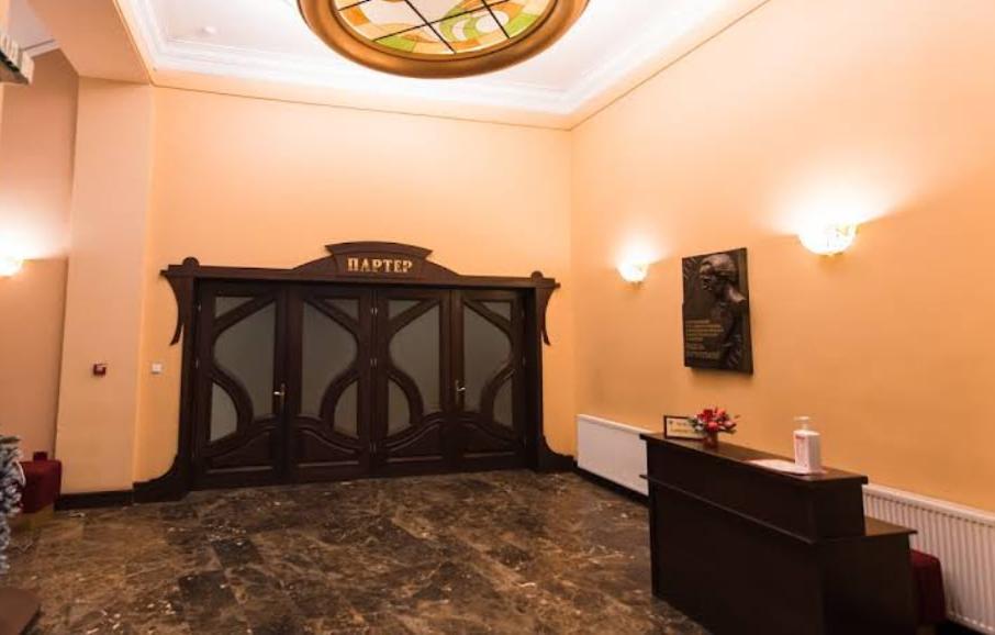 Львівська національна філармонія імені Мирослава Скорика