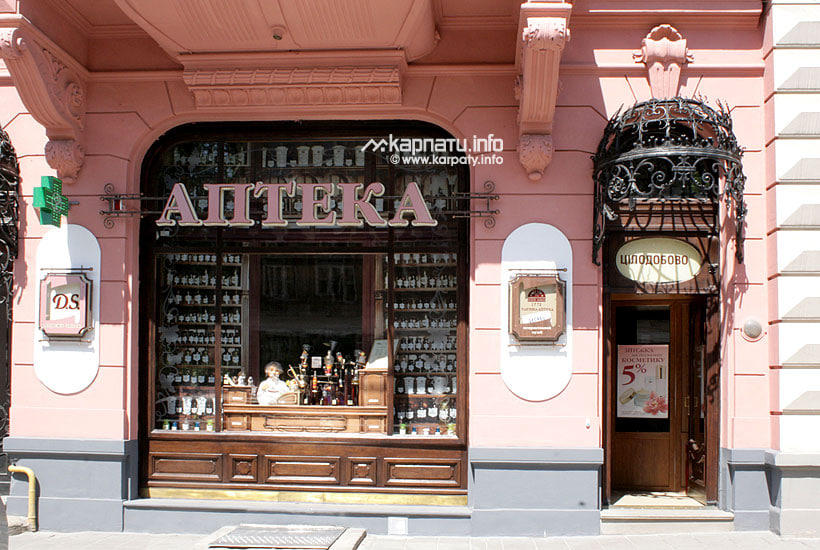 Аптека-музей «Під чорним орлом»