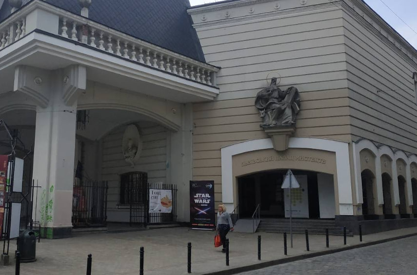 Палац Мистецтв