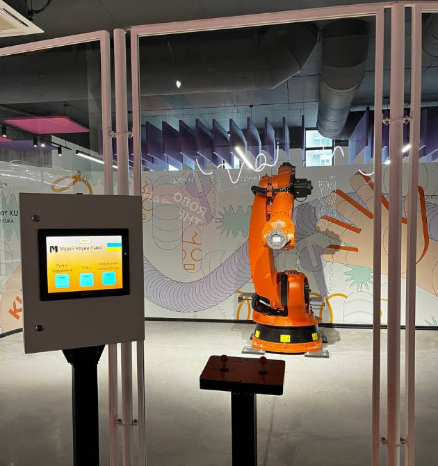 Музей Науки